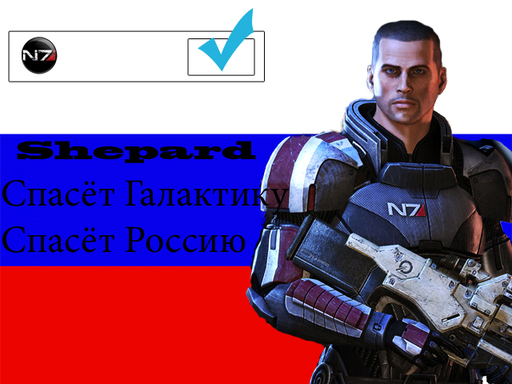 Mass Effect 3 - Скорый релиз игры + мини-конкурс